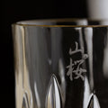 Japanese Whiskey Glass with Cherry Blossom Design – Handmade EDO Craftsmanship, Heat-Resistant Glass, 320 ml Capacity